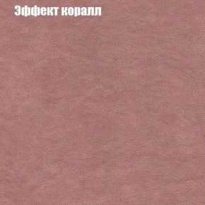 Диван Феникс 6 (ткань до 300) в Снежинске - snezhinsk.ok-mebel.com | фото 51