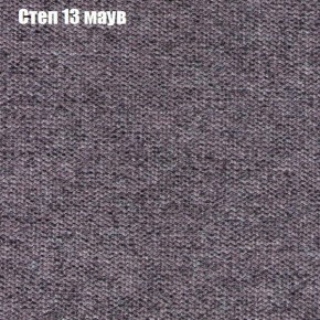 Диван Фреш 1 (ткань до 300) в Снежинске - snezhinsk.ok-mebel.com | фото 41