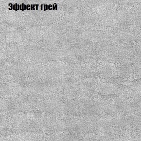 Диван Фреш 1 (ткань до 300) в Снежинске - snezhinsk.ok-mebel.com | фото 49