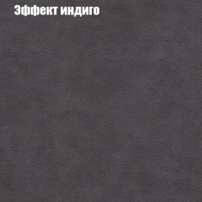 Диван Фреш 1 (ткань до 300) в Снежинске - snezhinsk.ok-mebel.com | фото 52