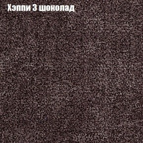 Диван Фреш 2 (ткань до 300) в Снежинске - snezhinsk.ok-mebel.com | фото 44