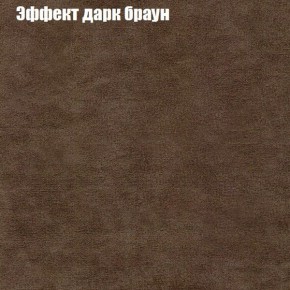 Диван Фреш 2 (ткань до 300) в Снежинске - snezhinsk.ok-mebel.com | фото 49