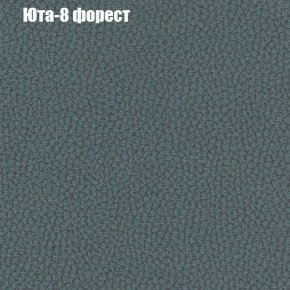 Диван Фреш 2 (ткань до 300) в Снежинске - snezhinsk.ok-mebel.com | фото 59