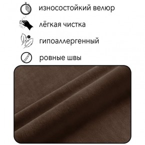 Диван Горизонт Д2-ВК (велюр коричневый) 1200 в Снежинске - snezhinsk.ok-mebel.com | фото 4