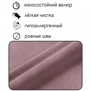 Диван Горизонт Д2-ВР (велюр розовый) 1200 в Снежинске - snezhinsk.ok-mebel.com | фото 4