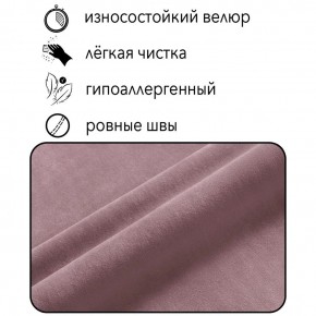 Диван Граф Д6-ВР (велюр розовый) 1750 в Снежинске - snezhinsk.ok-mebel.com | фото 2