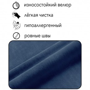 Диван Граф Д6-ВСи (велюр синий) 1750 в Снежинске - snezhinsk.ok-mebel.com | фото 2
