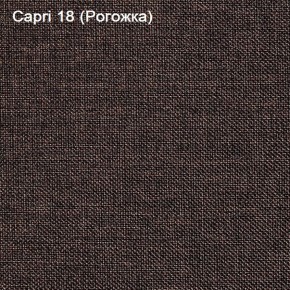 Диван Капри (Capri 18) Рогожка в Снежинске - snezhinsk.ok-mebel.com | фото 3