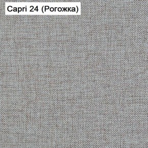 Диван Капри (Capri 24) Рогожка в Снежинске - snezhinsk.ok-mebel.com | фото 3