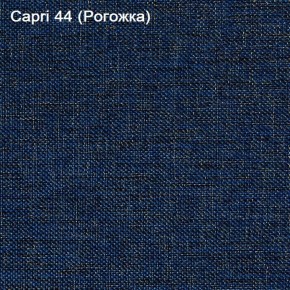 Диван Капри (Capri 44) Рогожка в Снежинске - snezhinsk.ok-mebel.com | фото 3