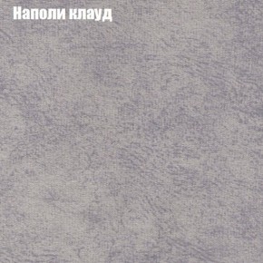 Диван Комбо 2 (ткань до 300) в Снежинске - snezhinsk.ok-mebel.com | фото 41