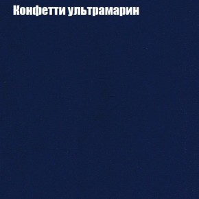 Диван Комбо 3 (ткань до 300) в Снежинске - snezhinsk.ok-mebel.com | фото 25