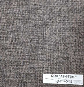 Диван-кровать Комфорт ЛАЙТ без подлокотников (2 подушки) DENIM в Снежинске - snezhinsk.ok-mebel.com | фото 10