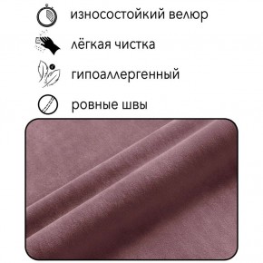 Диван Квадро Д4-ВР (велюр розовый) 1700 в Снежинске - snezhinsk.ok-mebel.com | фото 5