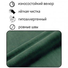 Диван Квадро Д4-ВЗ (велюр зеленый) 1700 в Снежинске - snezhinsk.ok-mebel.com | фото 4