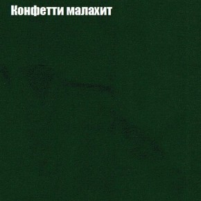 Диван Маракеш (ткань до 300) в Снежинске - snezhinsk.ok-mebel.com | фото 22