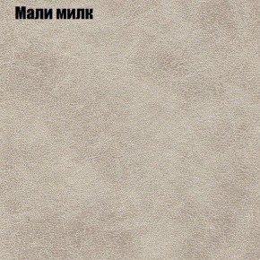 Диван Маракеш (ткань до 300) в Снежинске - snezhinsk.ok-mebel.com | фото 37
