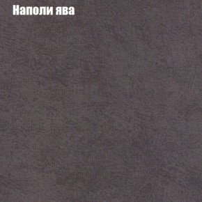 Диван Маракеш (ткань до 300) в Снежинске - snezhinsk.ok-mebel.com | фото 41