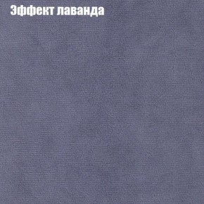 Диван Маракеш (ткань до 300) в Снежинске - snezhinsk.ok-mebel.com | фото 62