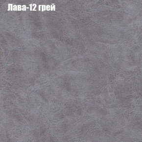 Диван Маракеш угловой (правый/левый) ткань до 300 в Снежинске - snezhinsk.ok-mebel.com | фото 27
