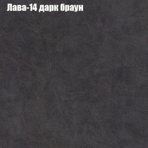 Диван Маракеш угловой (правый/левый) ткань до 300 в Снежинске - snezhinsk.ok-mebel.com | фото 28