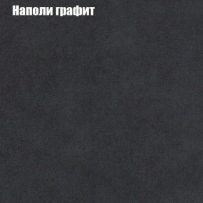 Диван Маракеш угловой (правый/левый) ткань до 300 в Снежинске - snezhinsk.ok-mebel.com | фото 38