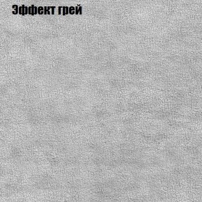 Диван Маракеш угловой (правый/левый) ткань до 300 в Снежинске - snezhinsk.ok-mebel.com | фото 56