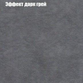 Диван Маракеш угловой (правый/левый) ткань до 300 в Снежинске - snezhinsk.ok-mebel.com | фото 58