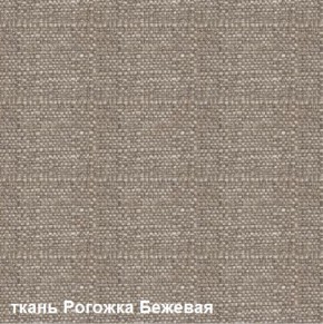 Диван одноместный DEmoku Д-1 (Беж/Белый) в Снежинске - snezhinsk.ok-mebel.com | фото 5