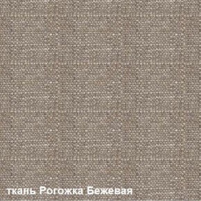 Диван одноместный DEmoku Д-1 (Беж/Темный дуб) в Снежинске - snezhinsk.ok-mebel.com | фото 2