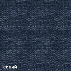 Диван одноместный DEmoku Д-1 (Синий/Белый) в Снежинске - snezhinsk.ok-mebel.com | фото 2