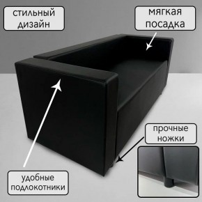 Диван Офис Д3-КЧ (кожзам черный) 1700 в Снежинске - snezhinsk.ok-mebel.com | фото 4
