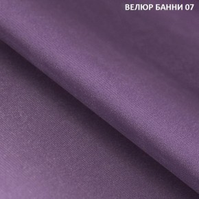 Диван прямой Gerad 11001 (ткань Банни 11) в Снежинске - snezhinsk.ok-mebel.com | фото 10
