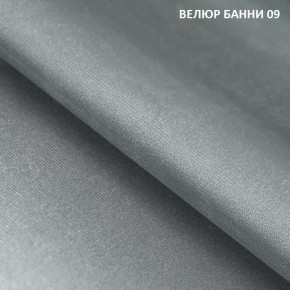 Диван прямой Gerad 11001 (ткань Банни 11) в Снежинске - snezhinsk.ok-mebel.com | фото 12