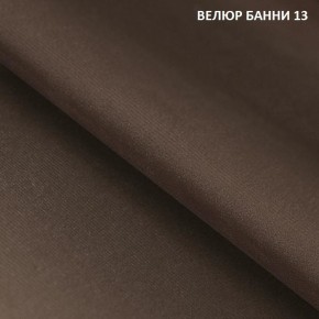 Диван прямой Gerad 11001 (ткань Банни 11) в Снежинске - snezhinsk.ok-mebel.com | фото 15