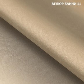Диван прямой Gerad 11001 (ткань Банни 11) в Снежинске - snezhinsk.ok-mebel.com | фото 2
