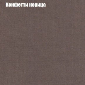 Диван Рио 3 (ткань до 300) в Снежинске - snezhinsk.ok-mebel.com | фото 12