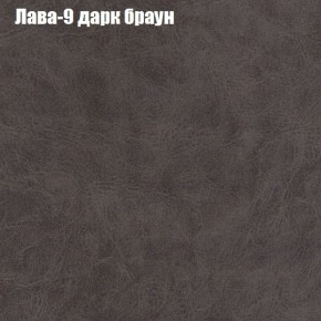 Диван Рио 3 (ткань до 300) в Снежинске - snezhinsk.ok-mebel.com | фото 17