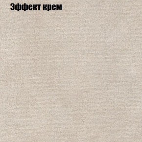 Диван Рио 3 (ткань до 300) в Снежинске - snezhinsk.ok-mebel.com | фото 52