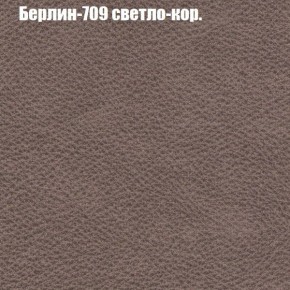 Диван Рио 3 (ткань до 300) в Снежинске - snezhinsk.ok-mebel.com | фото 9