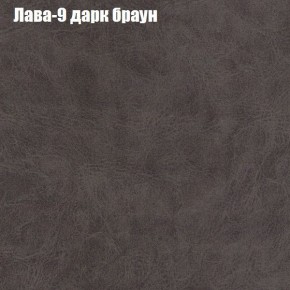 Диван Рио 6 (ткань до 300) в Снежинске - snezhinsk.ok-mebel.com | фото 22
