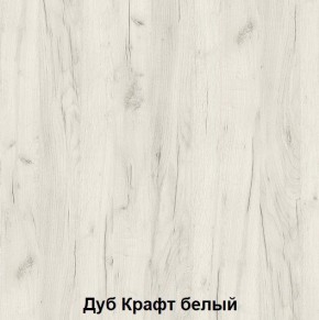Диван с ПМ подростковая Авалон (Дуб Крафт серый/Дуб Крафт белый) в Снежинске - snezhinsk.ok-mebel.com | фото 2