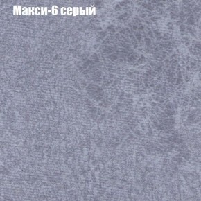 Диван угловой КОМБО-1 МДУ (ткань до 300) в Снежинске - snezhinsk.ok-mebel.com | фото 13