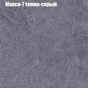 Диван угловой КОМБО-1 МДУ (ткань до 300) в Снежинске - snezhinsk.ok-mebel.com | фото 14