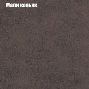 Диван угловой КОМБО-1 МДУ (ткань до 300) в Снежинске - snezhinsk.ok-mebel.com | фото 15