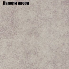 Диван угловой КОМБО-1 МДУ (ткань до 300) в Снежинске - snezhinsk.ok-mebel.com | фото 18