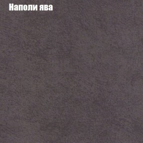 Диван угловой КОМБО-1 МДУ (ткань до 300) в Снежинске - snezhinsk.ok-mebel.com | фото 20