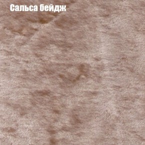 Диван угловой КОМБО-1 МДУ (ткань до 300) в Снежинске - snezhinsk.ok-mebel.com | фото 21
