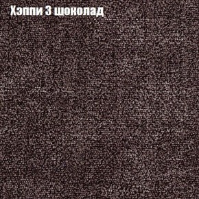 Диван угловой КОМБО-1 МДУ (ткань до 300) в Снежинске - snezhinsk.ok-mebel.com | фото 31