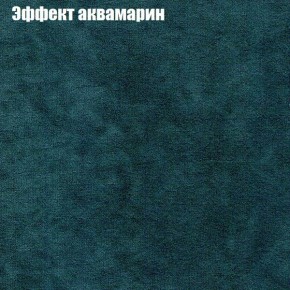 Диван угловой КОМБО-1 МДУ (ткань до 300) в Снежинске - snezhinsk.ok-mebel.com | фото 33